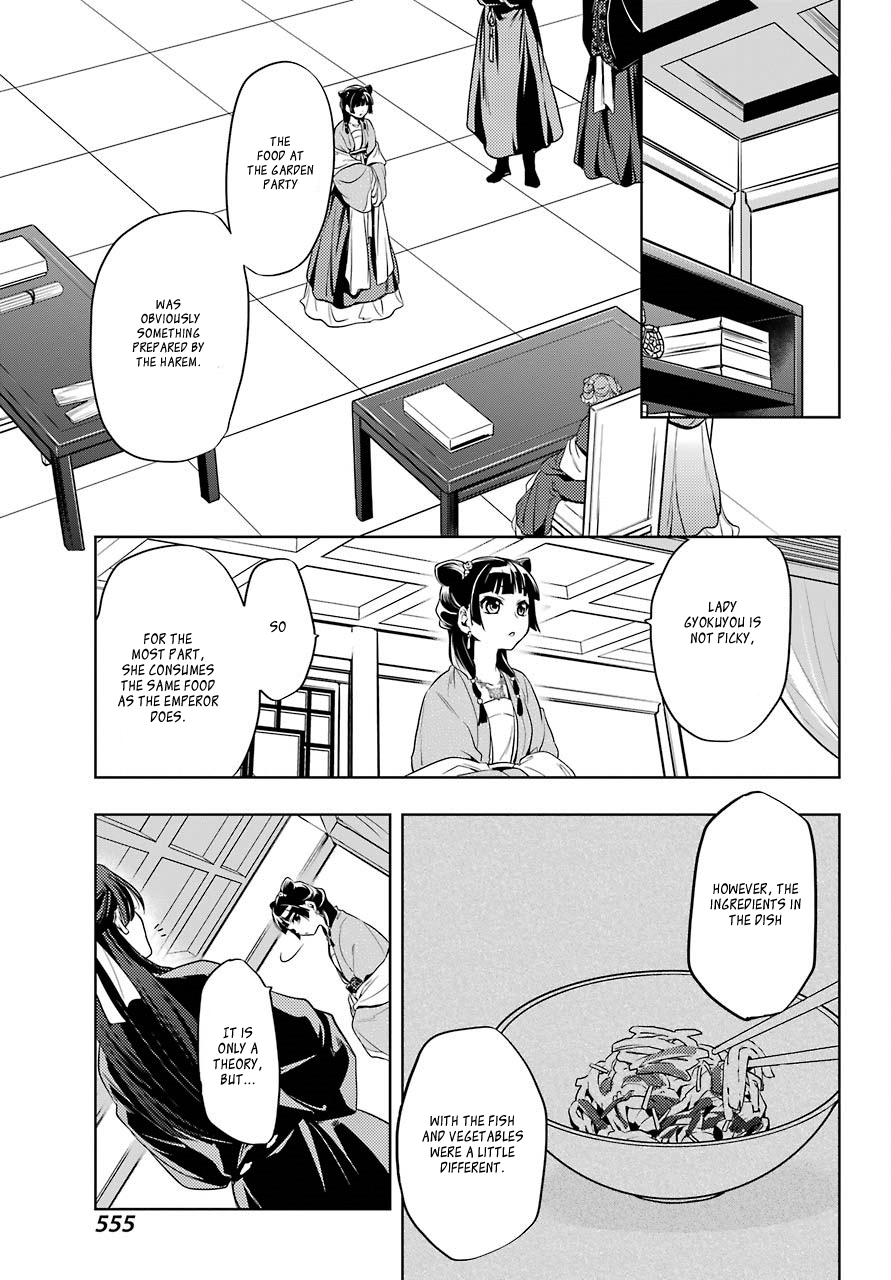 The Apothecary Diaries, Chapter 8 image 24